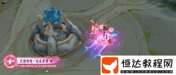 王者榮耀武則天妲己瑤無雙皮膚優(yōu)化詳情