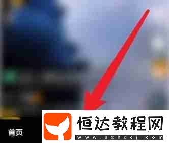 抖音極速版發(fā)作品怎么發(fā)