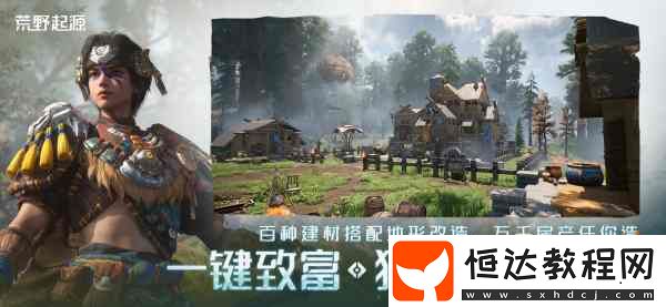 荒野起源“中子星測(cè)試”今日開(kāi)啟!全新地圖實(shí)機(jī)PV爆料海量新玩法!
