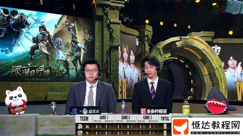第五人格COA8