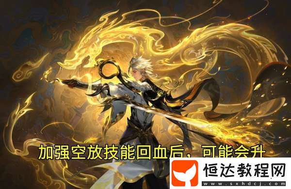 露娜再成頂流-元流之子成坦克牌面
