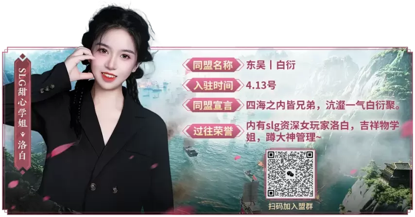 三國(guó)志·戰(zhàn)略版