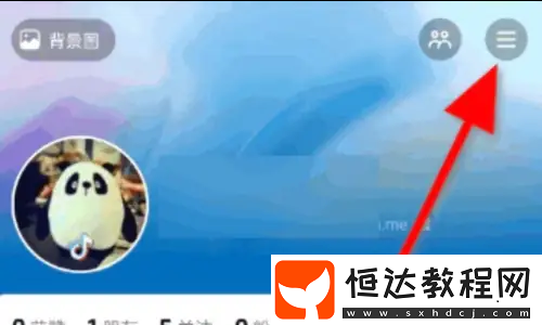 抖音極速版兒童版怎么設(shè)置