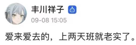 到底得罪誰(shuí)了