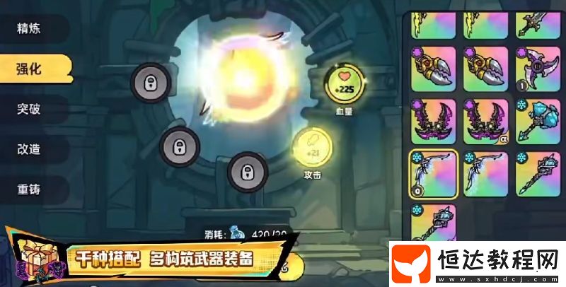 英勇之地先祖之令獲取方法一覽
