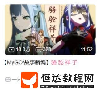 到底得罪誰(shuí)了
