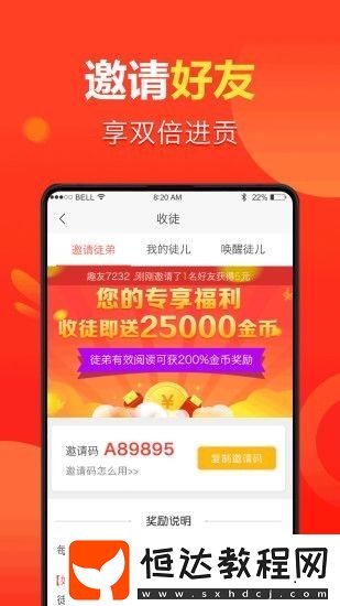 全民新看點(diǎn)熱點(diǎn)資訊最新版下載v1.3.2