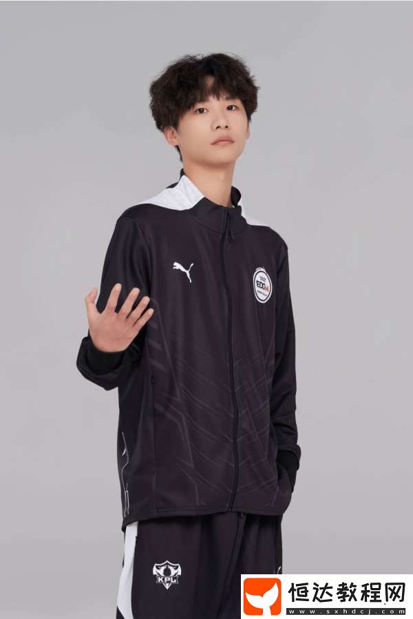 上海EDG.M掛牌公告