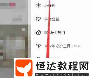 抖音極速版內(nèi)存占用越來越大怎么辦