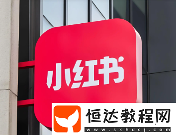 小紅書紅點(diǎn)點(diǎn)開沒消息怎么回事