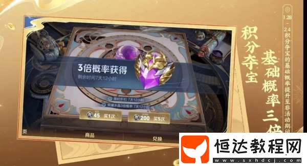 正式服更新