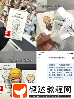 deepseek抽盲盒使用教程
