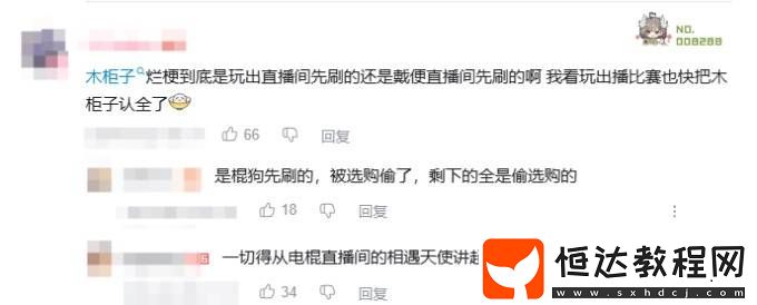 到底得罪誰(shuí)了