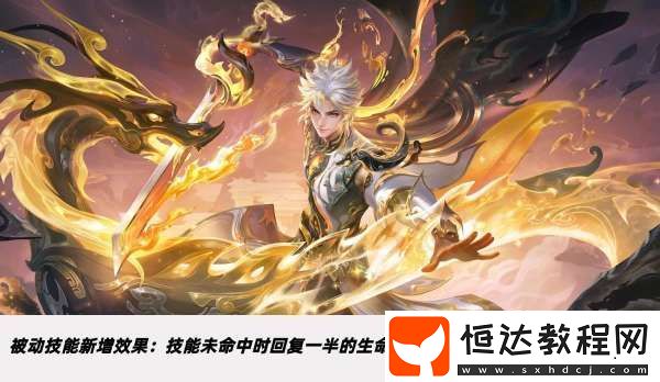正式服更新