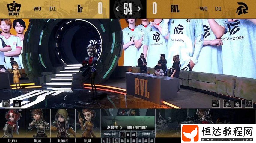 第五人格COA8