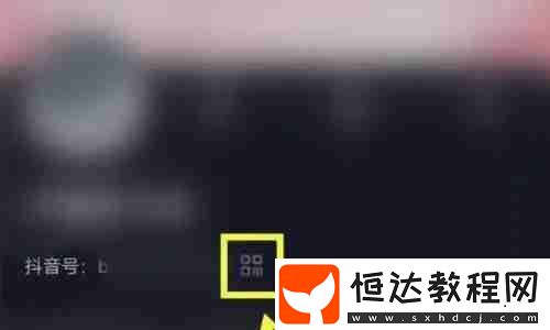 抖音極速版二維碼在哪里找