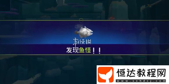 潛水員戴夫銀泰坦板甲魚捕獲攻略