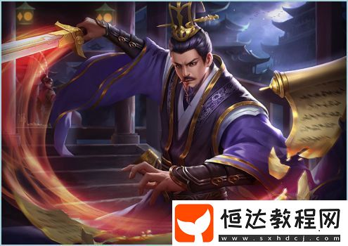 三國殺謀陳宮技能介紹