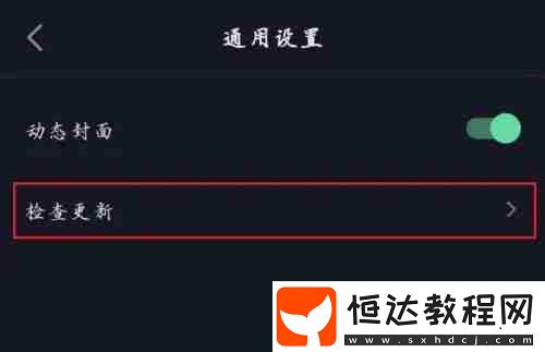 抖音極速版為什么打不開(kāi)了