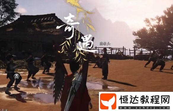 燕云十六聲田英其人暗涌碎片全收集攻略