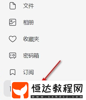 阿里云盤回收站在哪