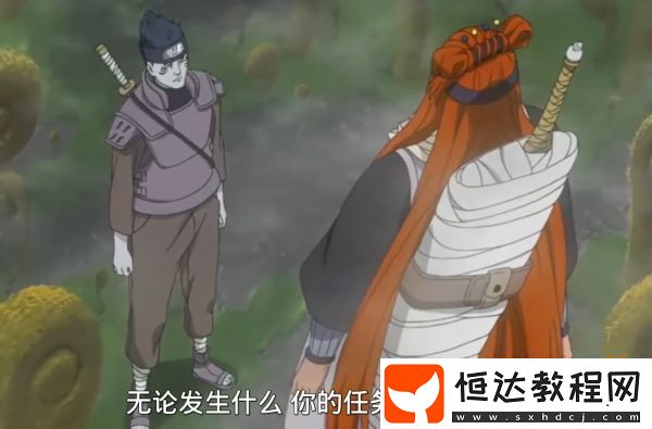 火影忍者