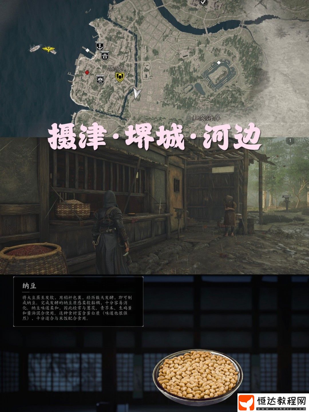 刺客信條