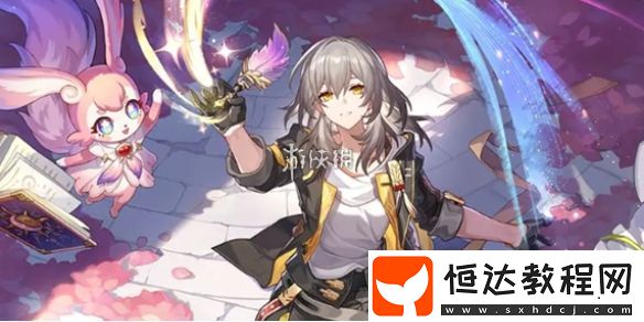 崩壞星穹鐵道記憶開拓者上線時(shí)間