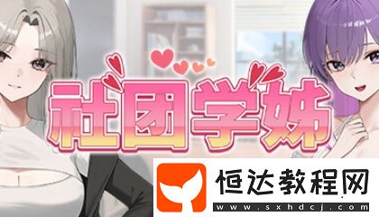 魅影直播app蘋果版
