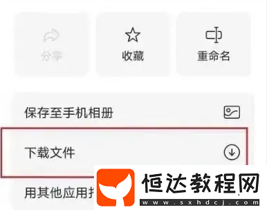 阿里云盤可以轉(zhuǎn)到百度云盤嗎