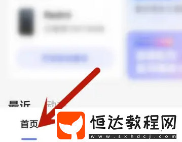 阿里云盤pdf怎么打印