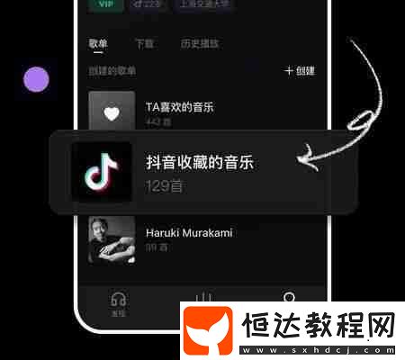 汽水音樂(lè)和抖音有什么關(guān)系