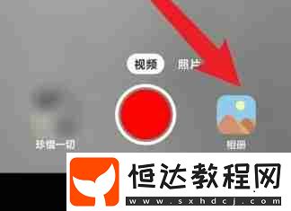 抖音極速版發(fā)作品怎么發(fā)