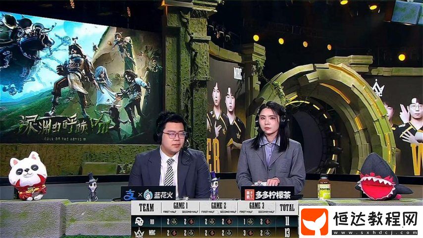 第五人格COA8
