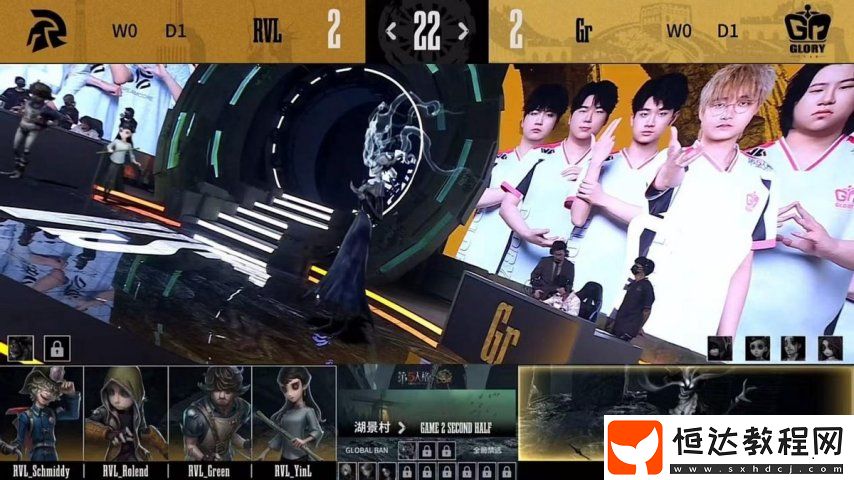 第五人格COA8