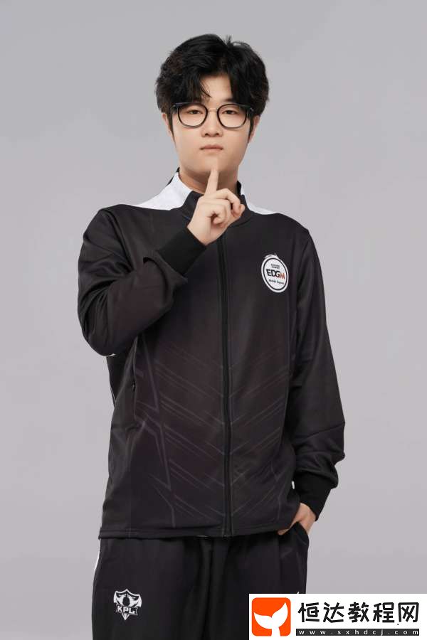 上海EDG.M掛牌公告