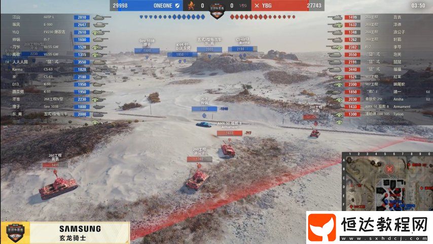 敗者組地獄歸來(lái)！YBG奪得坦克世界15v15軍團(tuán)爭(zhēng)霸賽春季冠軍
