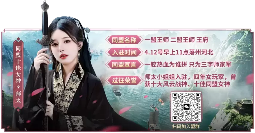 三國(guó)志·戰(zhàn)略版
