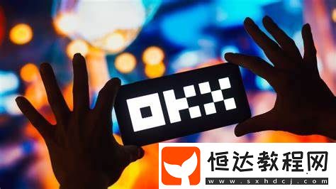 歐意交易所更新不了怎么辦