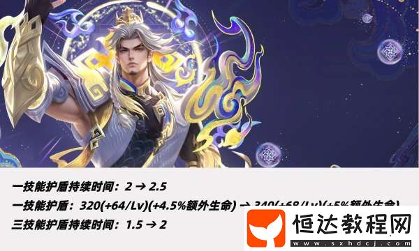 正式服更新