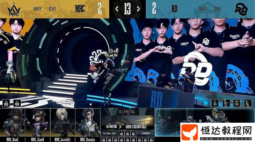 第五人格COA8