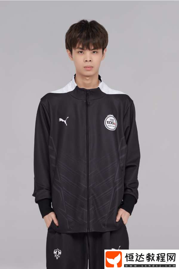 上海EDG.M掛牌公告
