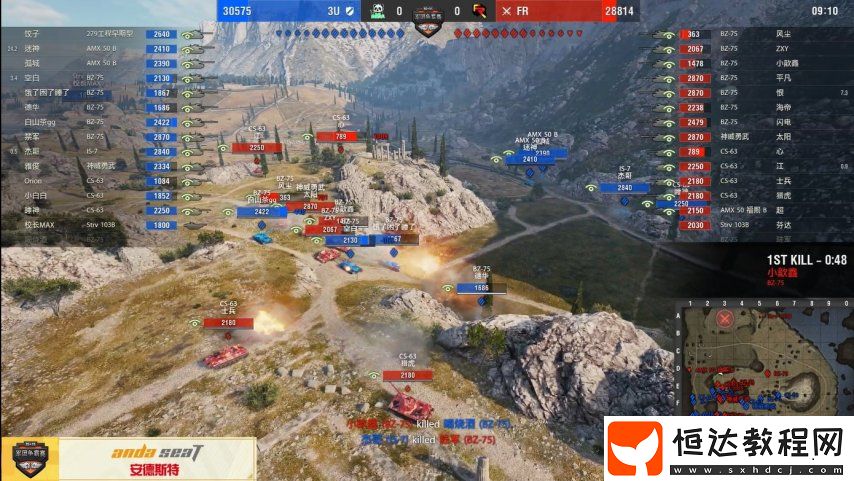 敗者組地獄歸來(lái)！YBG奪得坦克世界15v15軍團(tuán)爭(zhēng)霸賽春季冠軍