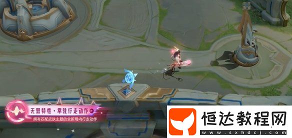 王者榮耀武則天妲己瑤無雙皮膚優(yōu)化詳情