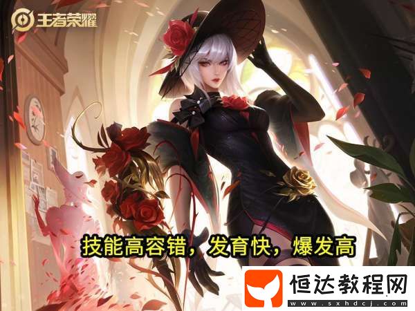 露娜再成頂流-元流之子成坦克牌面