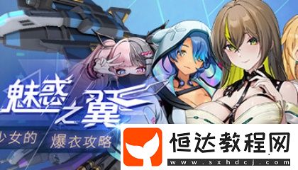 十款夜間必備軟件