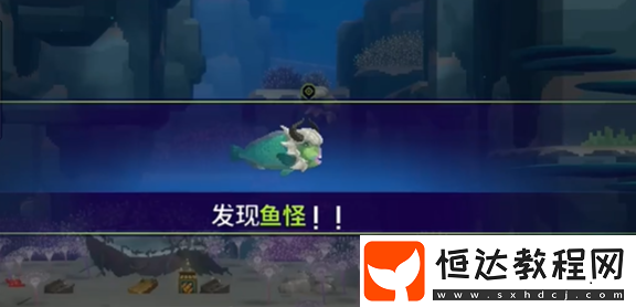 潛水員戴夫鸚嘴魚捕獲攻略