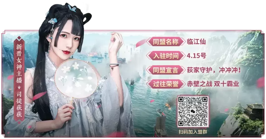 三國(guó)志·戰(zhàn)略版