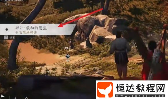 燕云十六聲田英其人暗涌碎片全收集攻略