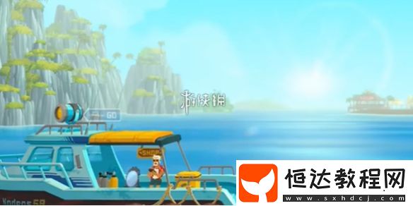 潛水員戴夫魔法水母捕獲攻略